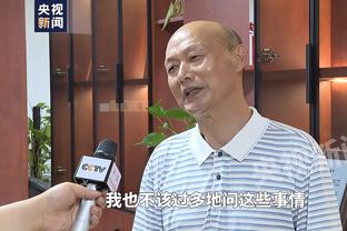 刘祝润谈国奥：很多机会没有把握住，新队员进来我们还需磨合